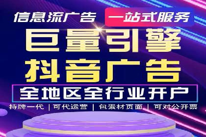 百度推广排名优化策略：成功企业的经验总结